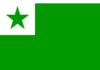 Flag Of Esperanto Clip Art